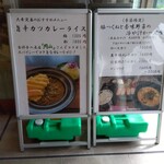 とんかつ 大希 蒲田 - 