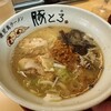 鹿児島ラーメン豚とろ 天文館本店