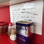 家系ラーメン 佐々喜家 - 卓上調味料