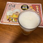 ほうらい - チューハイは火曜日・木曜日が半額