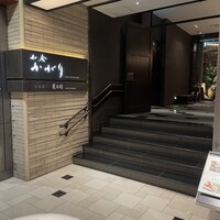 かがり - 