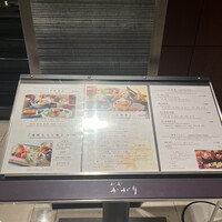 かがり - 