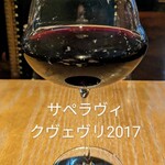 カールヴァーン トウキョウ - 