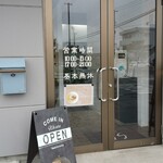 鶏×麦 らら - 入り口にも表示が有りました！