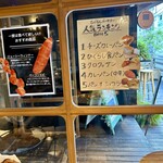 ひぐらしベーカリー - 