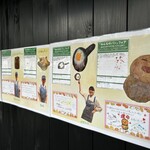 ひぐらしベーカリー - 