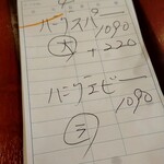 Kitchen KAMEYA 洋食館 - 