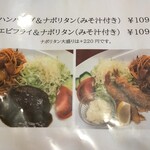 Kitchen KAMEYA 洋食館 - 