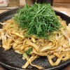 焼うどん専門店 きつね
