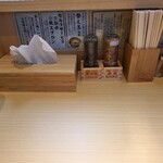 地鶏と伊勢海老 中華そば 頑 - 