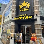 Ginza Raion - 