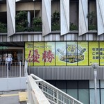 ハナフル - 2023年9月。頂き物です。