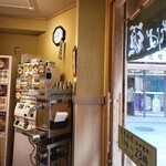 地鶏と伊勢海老 中華そば 頑 - 