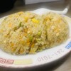 点心飯店 - 料理写真:焼きめし