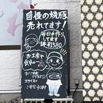 らーめん世界 - 