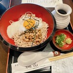 Soba Matsuo - 