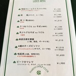 鳴尾ゴルフ倶楽部 - 