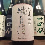 Takijiman Junmai Daiginjo