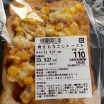 馳走菜 - 料理写真: