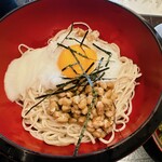 Soba Matsuo - 