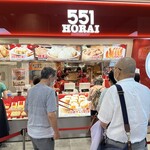 551蓬莱 JR京都駅店 - 