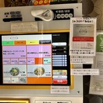 らぅめん考房 ありがた屋 - 