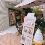 ティコラッテEaT - 外観