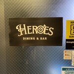 Dining&Bar HEROES - 
