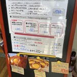 東インドオディシャ食堂 パツカリー - 