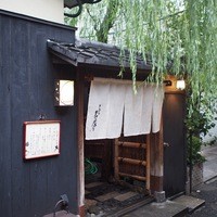 やげんぼり 赤坂店 - 
