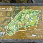 特別名勝兼六園 堤亭 - 