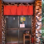 かっぱ飯店 - 昭和なタイル