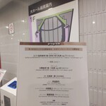 Ueno Yabu Kaneko - 世界的に有名な "コバケン" のコンサート