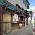 のこぎり山カフェ - 