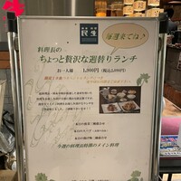 廣東料理 民生 ヒルトンプラザウエスト店 - 
