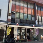 池田屋菓子舗 - 唐津を誇る鮨処「つく田」さんのすぐ目の前にある菓子本舗「池田屋」さんです！