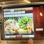 Dining kaze 池袋の風 - 