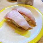 Heiroku Sushi - はまち