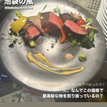 Dining kaze 池袋の風 - 