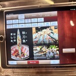 Dining kaze 池袋の風 - 