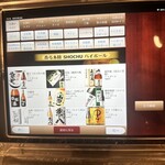 Dining kaze 池袋の風 - 