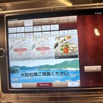 Dining kaze 池袋の風 - 