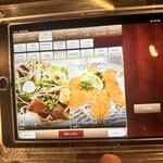 Dining kaze 池袋の風 - 