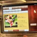 Dining kaze 池袋の風 - 