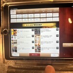 Dining kaze 池袋の風 - 