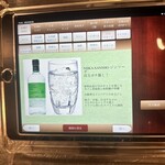 Dining kaze 池袋の風 - 