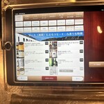 Dining kaze 池袋の風 - 