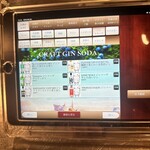 Dining kaze 池袋の風 - 