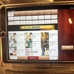 Dining kaze 池袋の風 - 