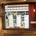 Dining kaze 池袋の風 - 